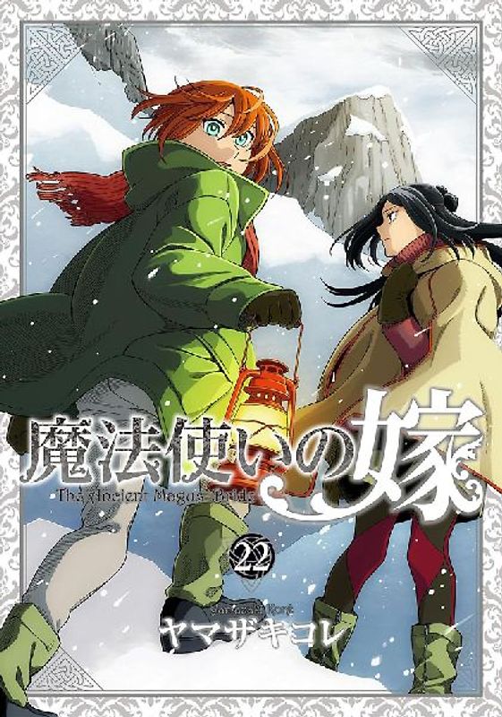 The Ancient Magus' Bride Vol. 22
