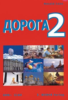 Doroga w Rossiju 2 - Weg 2