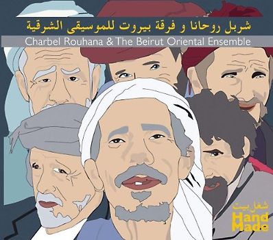 Charbel & Beirut Oriental Ensemble Rouhana - Handmade