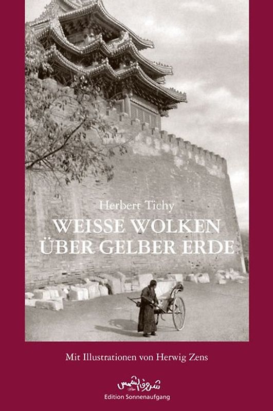 Weiße Wolken über gelber Erde