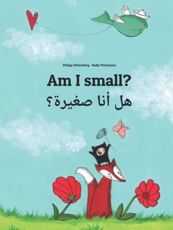 Am I small? هل أنا صغيرة؟: Children's Picture Book English-Arabic (Bilingual Edition)