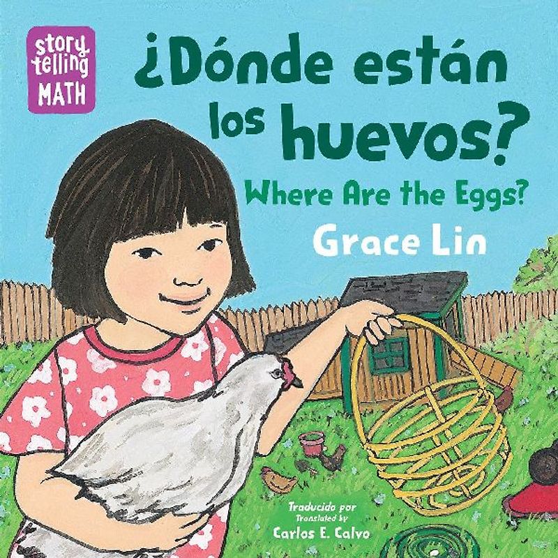 ¿Dónde Están Los Huevos? / Where Are the Eggs? (Spanish Bilingual Edition)