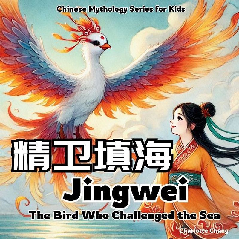 Jingwei - The Bird Who Challenged the Sea