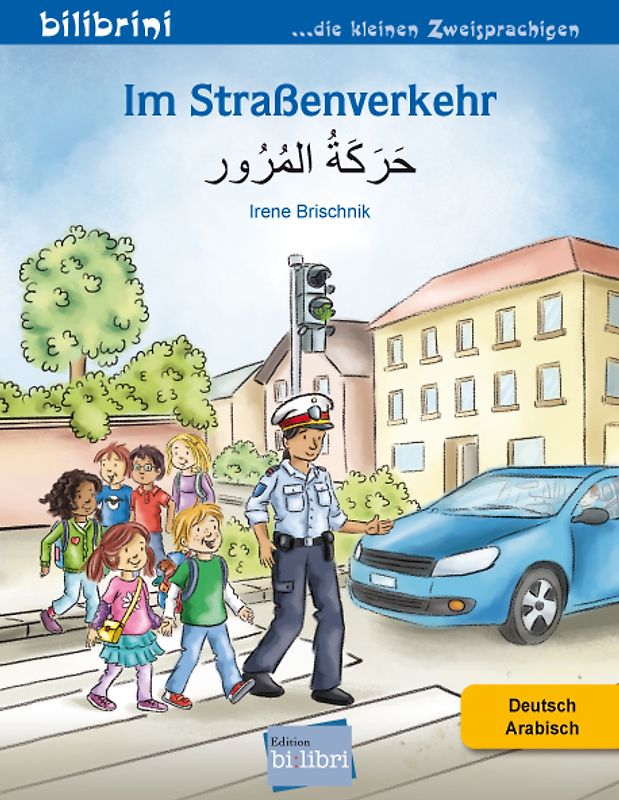 Im Straßenverkehr (Deutsch-Arabisch)