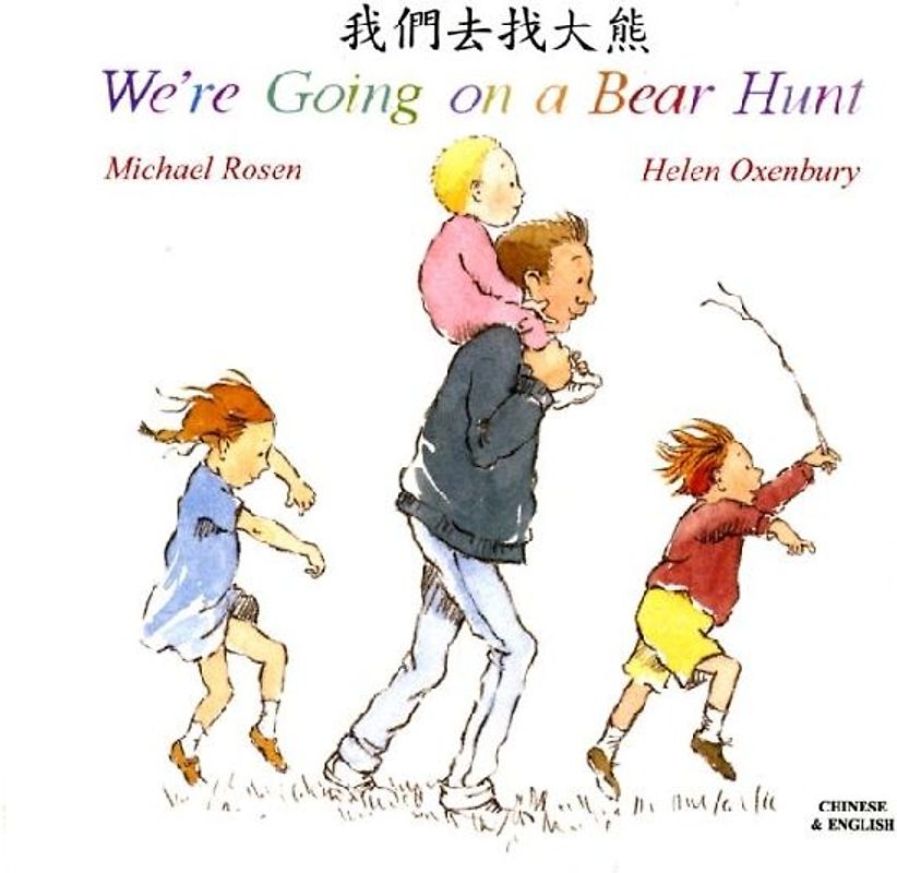 We're Going on a Bear Hunt in Chinese and English