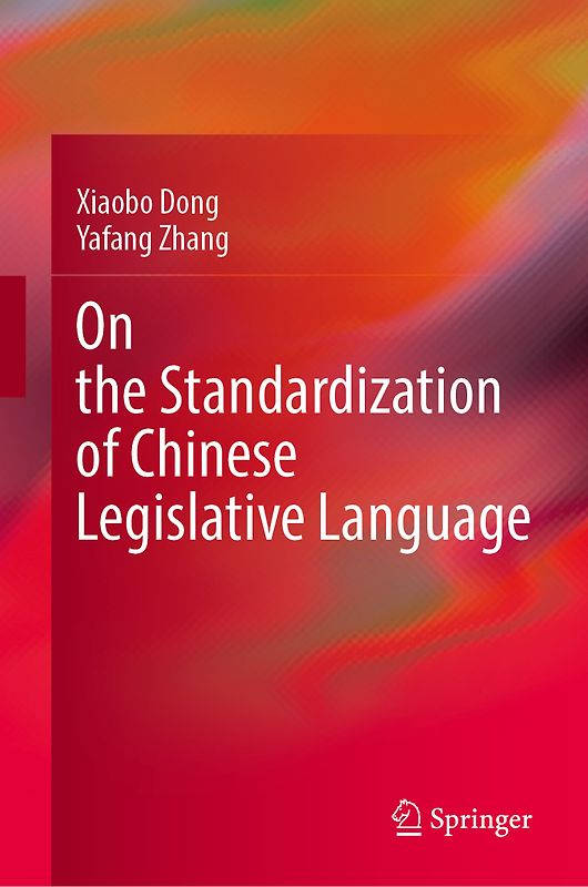 On the Standardization of Chinese Legislative Language