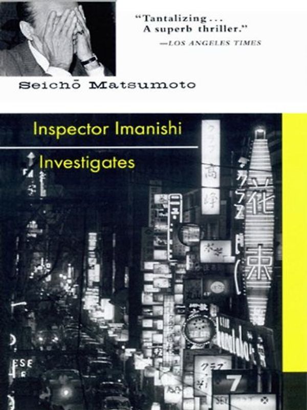 Inspector Imanishi Investigates (Soho crime) - Seicho Matsumoto