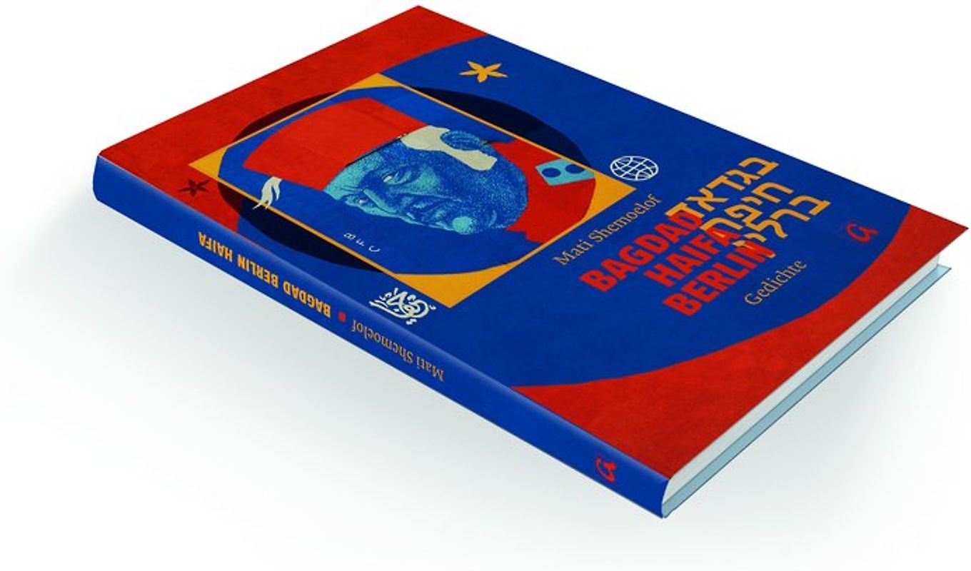 Bagdad - Haifa - Berlin