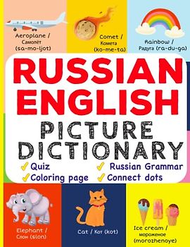 Russian English Picture Dictionary: Learn Over 500+ Russian Words & Phrases for Visual Learners ( Bilingual Quiz, Grammar & Color ) (My First Bilingual Picture Dictionaries)
