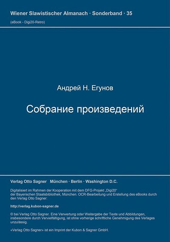 Sobranie proizvedenij