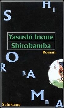 Shirobamba