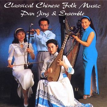 Pan Jing & Ensemble - Classical Chinese Folkmusik