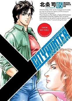 City Hunter Omnibus Volume 5 (Three Volumes in One)