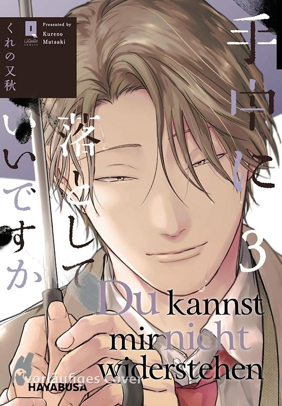 Du kannst mir nicht widerstehen 3