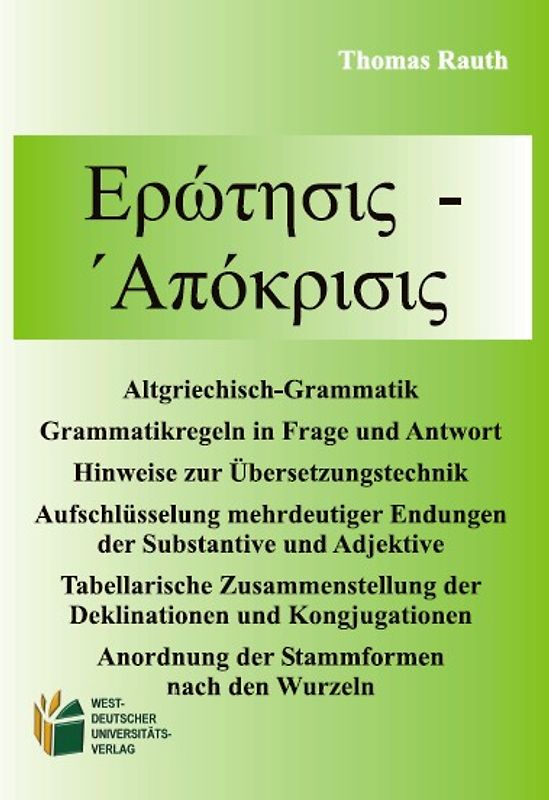 Erotesis - Apokrisis: Grammatikregeln in Frage und Antwort