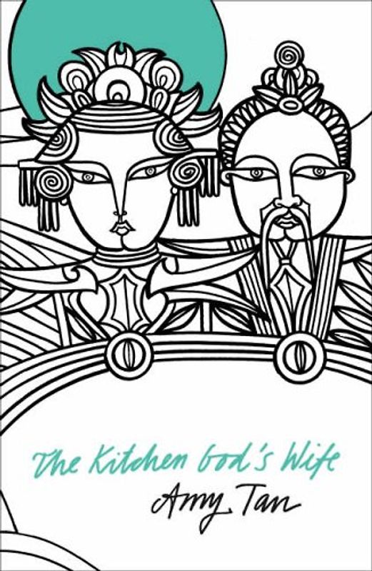 Kitchen God's Wife (The Perennial Collection)