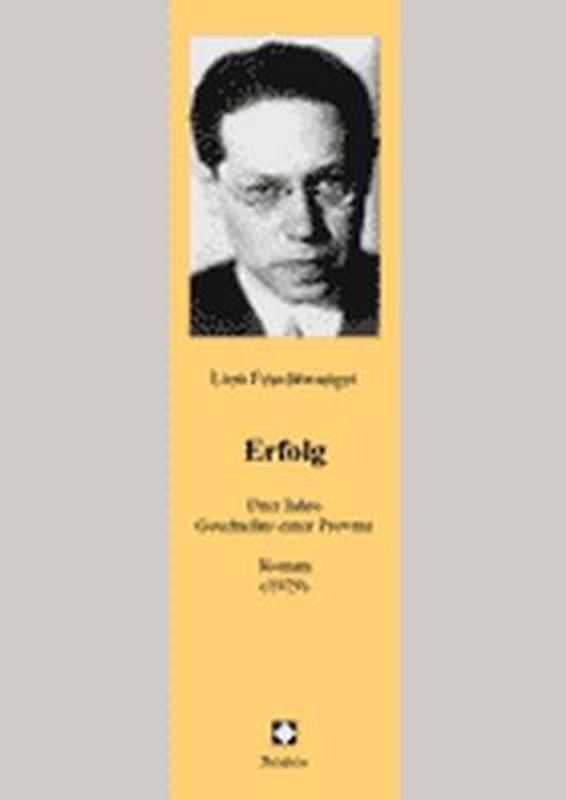 Erfolg. Drei Jahre Geschichte einer Provinz. Roman (1929)