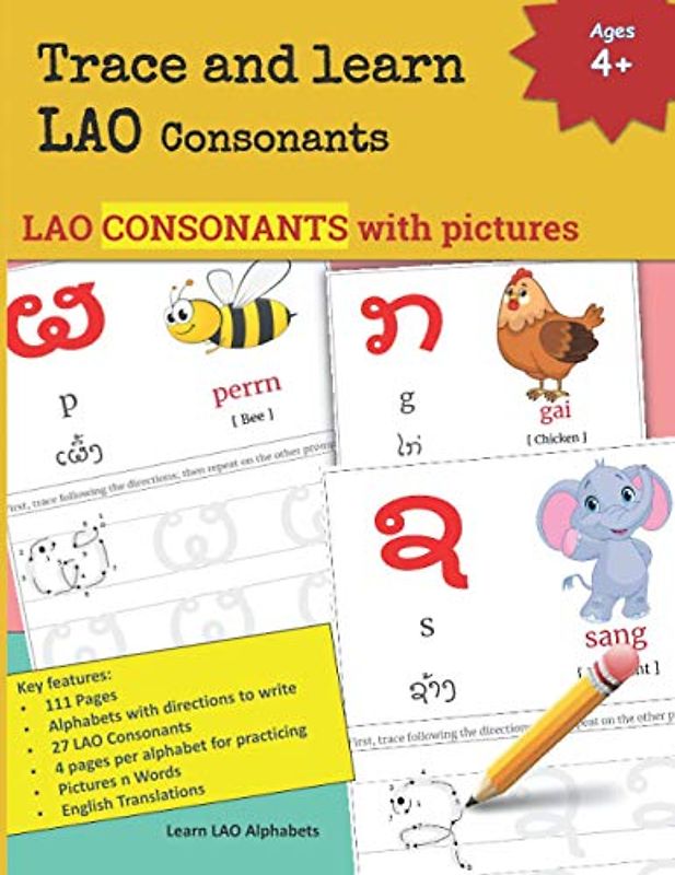 Trace and learn LAO Consonants: picture book details all 27 LAO Consonants with 4 page per Alphabet for practicing letter tracing and writing | 111 ... Language Learning and LAO Alphabets, Band 5)