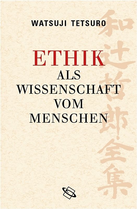 Ethik als Wissenschaft vom Menschen