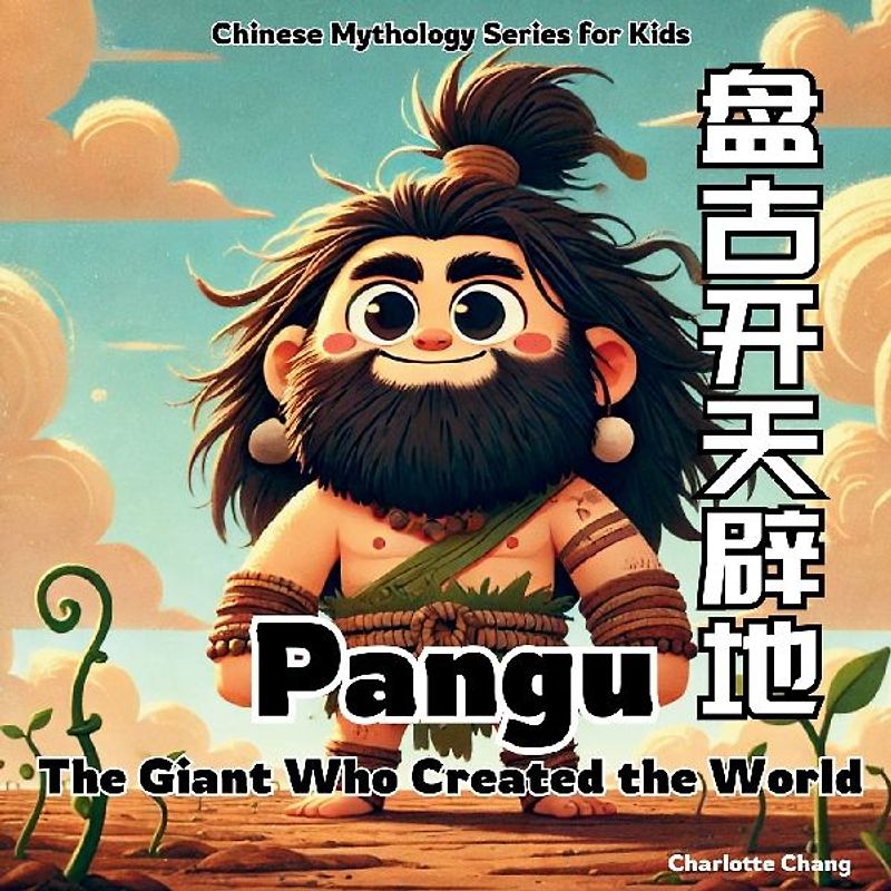 Pangu - the Giant Who Created the World