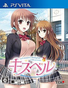 Kiss Bell - Edition Standard [PS Vita] PlayStation Vita