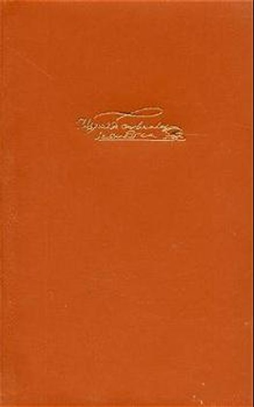 Don Quijote. Der sinnreiche Junker von der Mancha. Vollständige Ausgabe