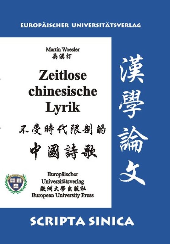 Zeitlose chinesische Lyrik von den Anfängen bis zur „China-Avantgarde“