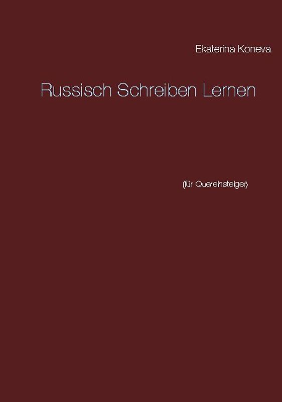 Russisch Schreiben Lernen