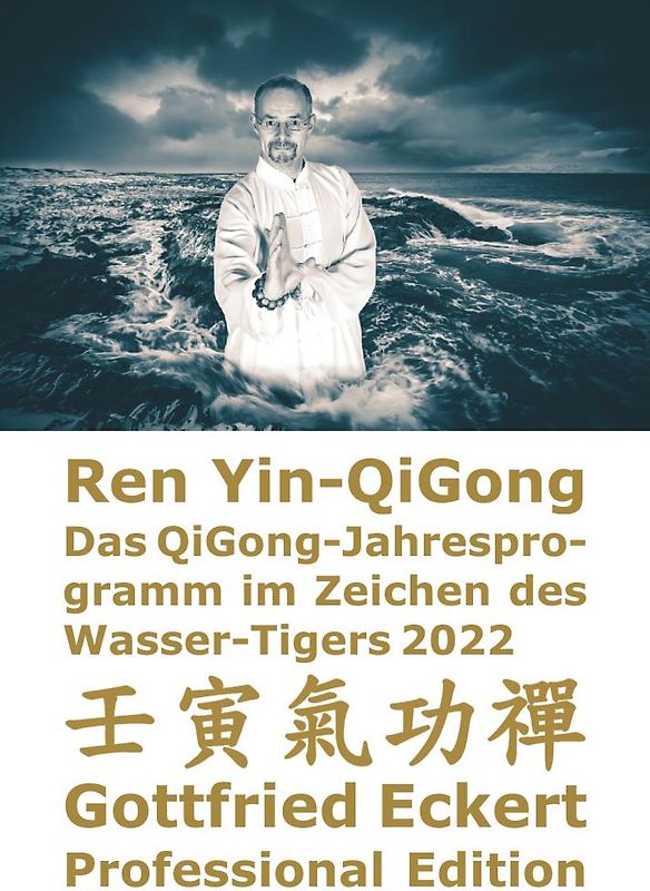 Ren Yin-QiGong