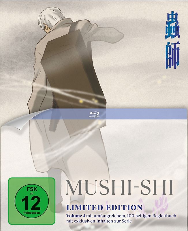 Mushi-Shi - Volume 4 LTD. Blu-ray Disc