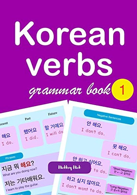 Korean verbs