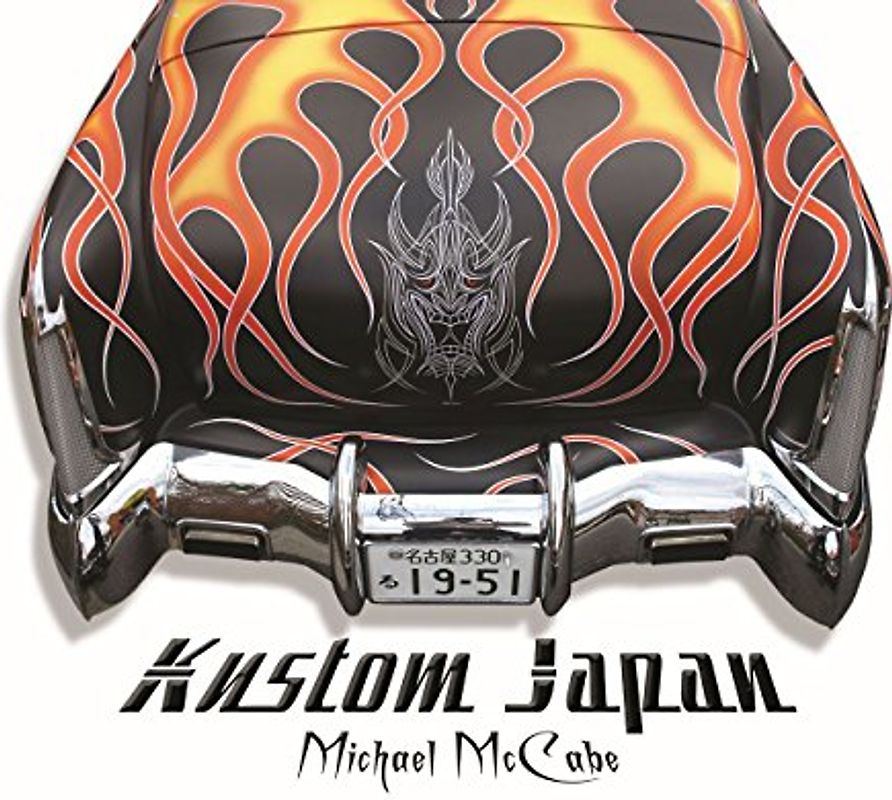 Kustom Japan