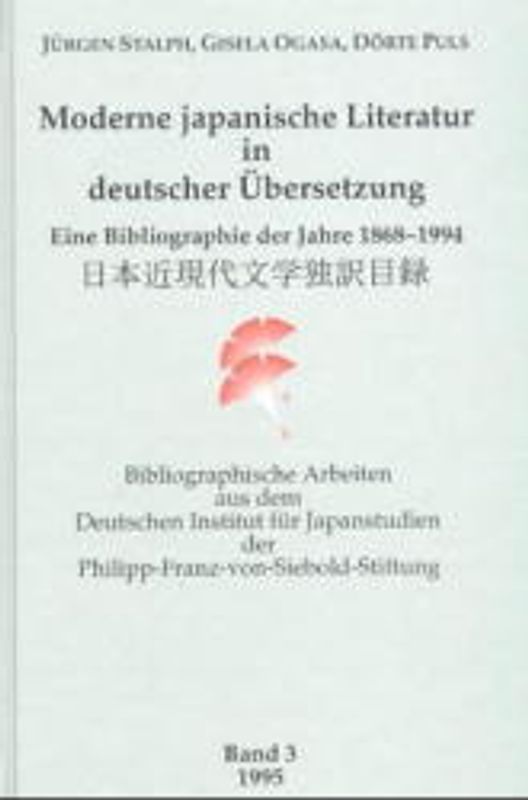 Moderne japanische Literatur in deutscher Übersetzung