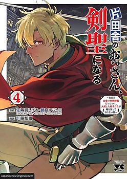 Vom Landei zum Schwertheiligen - Ich bin nur ein alter Schwertmeister vom Land, aber meine Schülerinnen lassen mich nicht in Frieden! 04