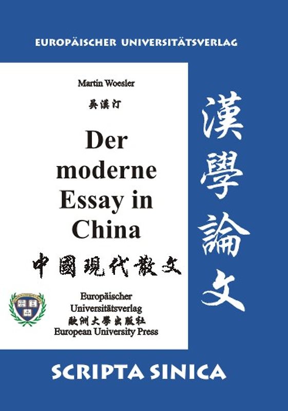 Der moderne Essay in China