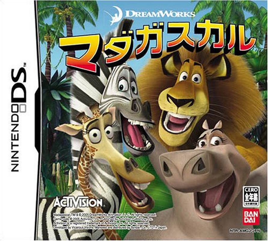 Madagascar[Japanische Importspiele] Nintendo DS
