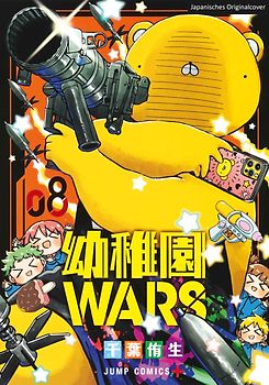 Kindergarten WARS 08