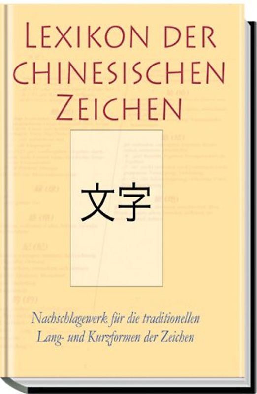 Lexikon der chinesischen Zeichen: Nachschlagewerk für die traditionellen Lang- und Kurzformen der Zeichen - Albert J. Urban