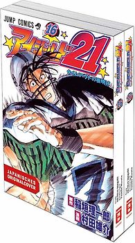 Eyeshield 21 Bundle 16+17