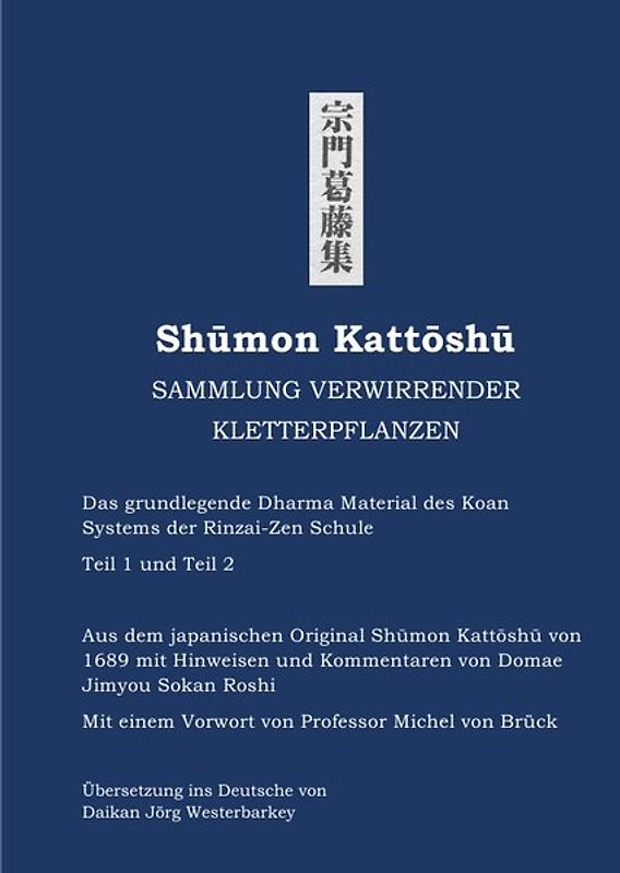 Shumon Kattoshu - SAMMLUNG VERWIRRENDER KLETTERPFLANZEN