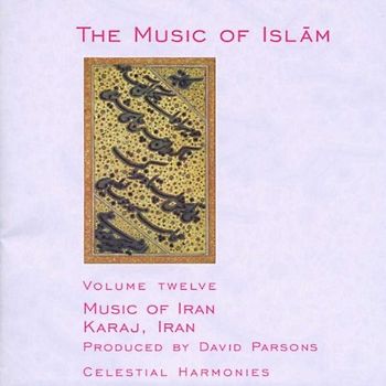 Various - Music of Islam Vol. 12