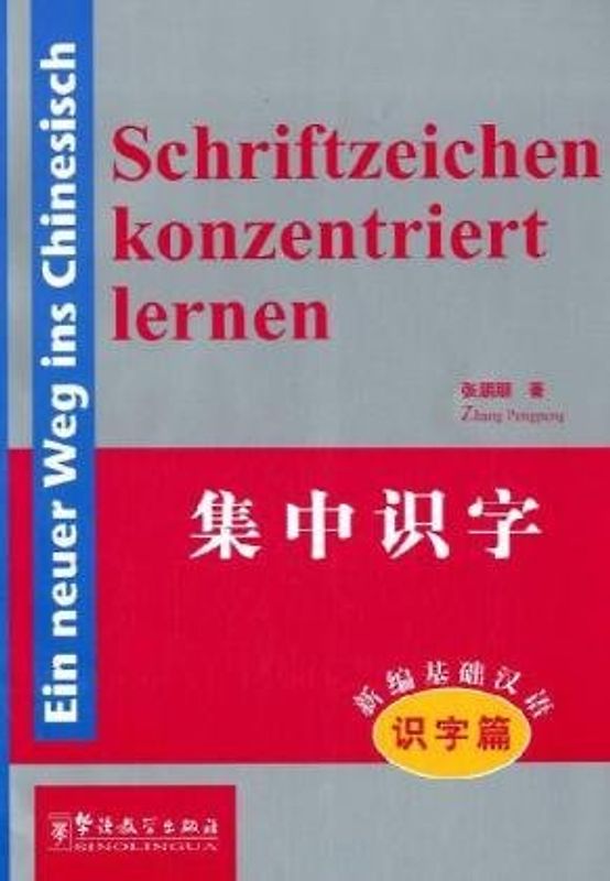 Ein neuer Weg ins Chinesisch