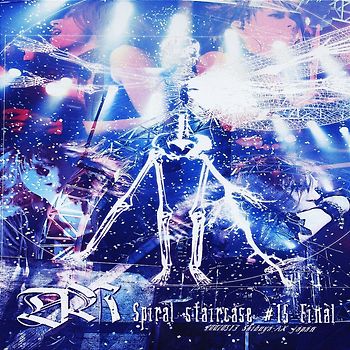 D'espairs Ray: Spiral Staircase #15 Final