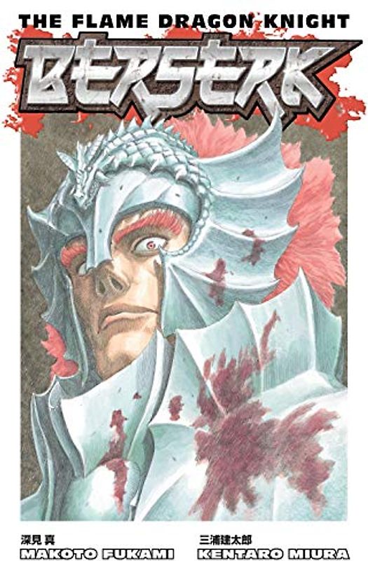 Berserk: The Flame Dragon Knight