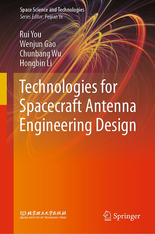 Technologies for Spacecraft Antenna Engineering Design