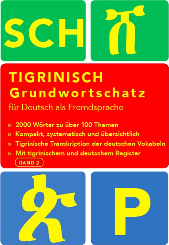 Tigrinya Grundwortschatz Band 2