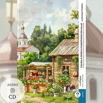 Skazka o pope i o rabotnyke yego Balde / Das Märchen vom Popen und seinem Knecht Balda (Buch + Audio-CD) - Frank-Lesemethode - Kommentierte zweisprachige Ausgabe Russisch-Deutsch