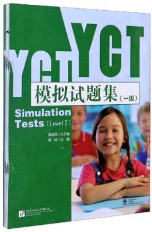 YCT Simulation Tests Level 1