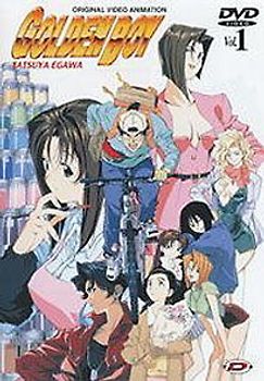 Golden Boy Vol.1 DVD