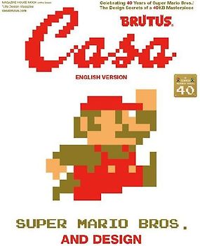 Casa Brutus Extra Issue Super Mario Bros. and Design (English Version)
